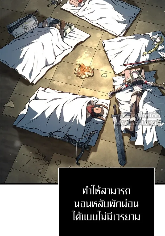 Surviving the Game as a Barbarian เอาชีวิตรอดในเกมฉบับคนเถื่อน ตอนที่ 111 page 35