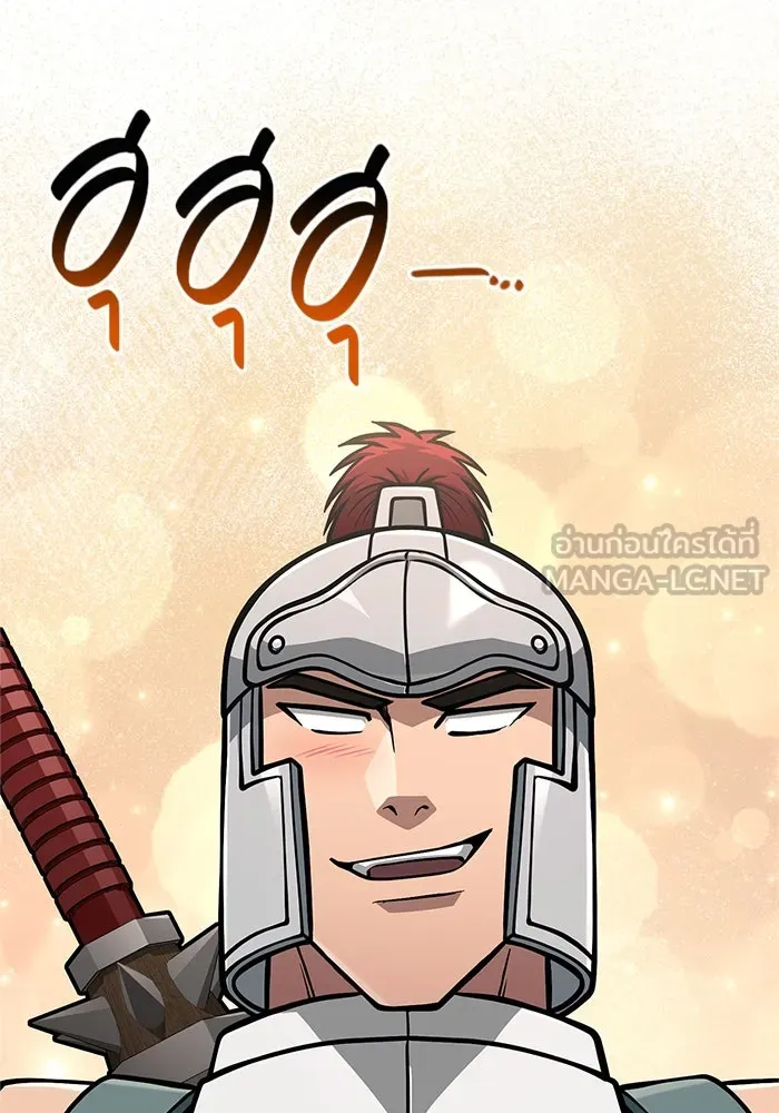 Surviving the Game as a Barbarian เอาชีวิตรอดในเกมฉบับคนเถื่อน ตอนที่ 111 page 41