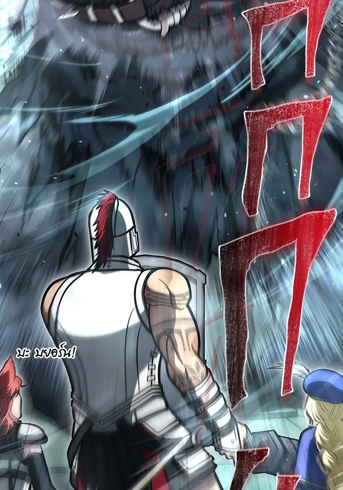 Surviving the Game as a Barbarian เอาชีวิตรอดในเกมฉบับคนเถื่อน ตอนที่ 111 page 78