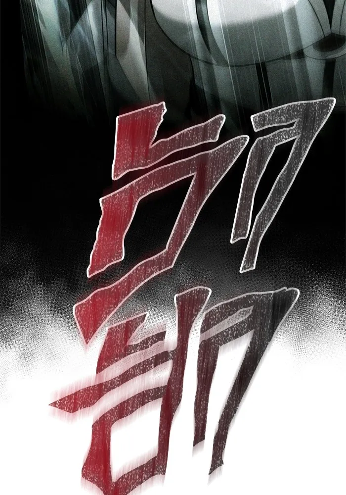 Surviving the Game as a Barbarian เอาชีวิตรอดในเกมฉบับคนเถื่อน ตอนที่ 111 page 85