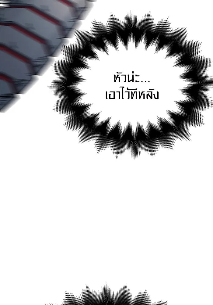 Surviving the Game as a Barbarian เอาชีวิตรอดในเกมฉบับคนเถื่อน ตอนที่ 111 page 100