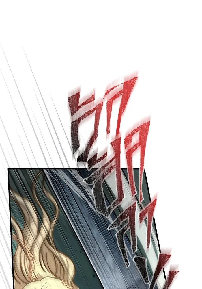 Surviving the Game as a Barbarian เอาชีวิตรอดในเกมฉบับคนเถื่อน ตอนที่ 111 page 112