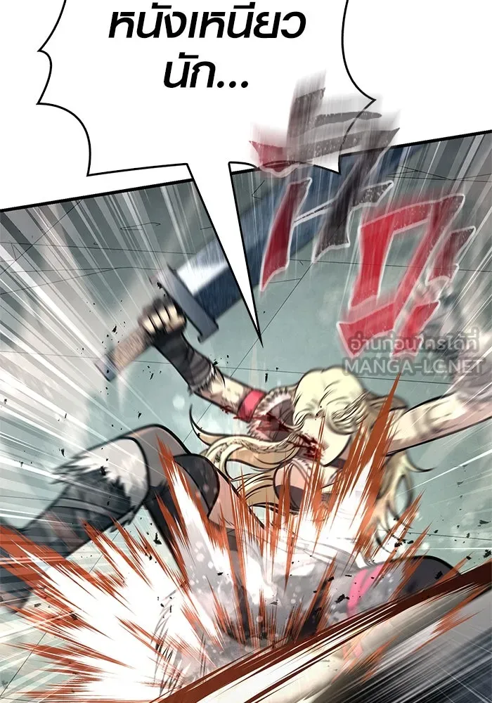 Surviving the Game as a Barbarian เอาชีวิตรอดในเกมฉบับคนเถื่อน ตอนที่ 111 page 119