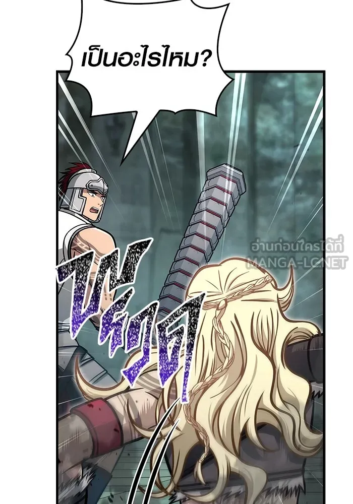 Surviving the Game as a Barbarian เอาชีวิตรอดในเกมฉบับคนเถื่อน ตอนที่ 111 page 122