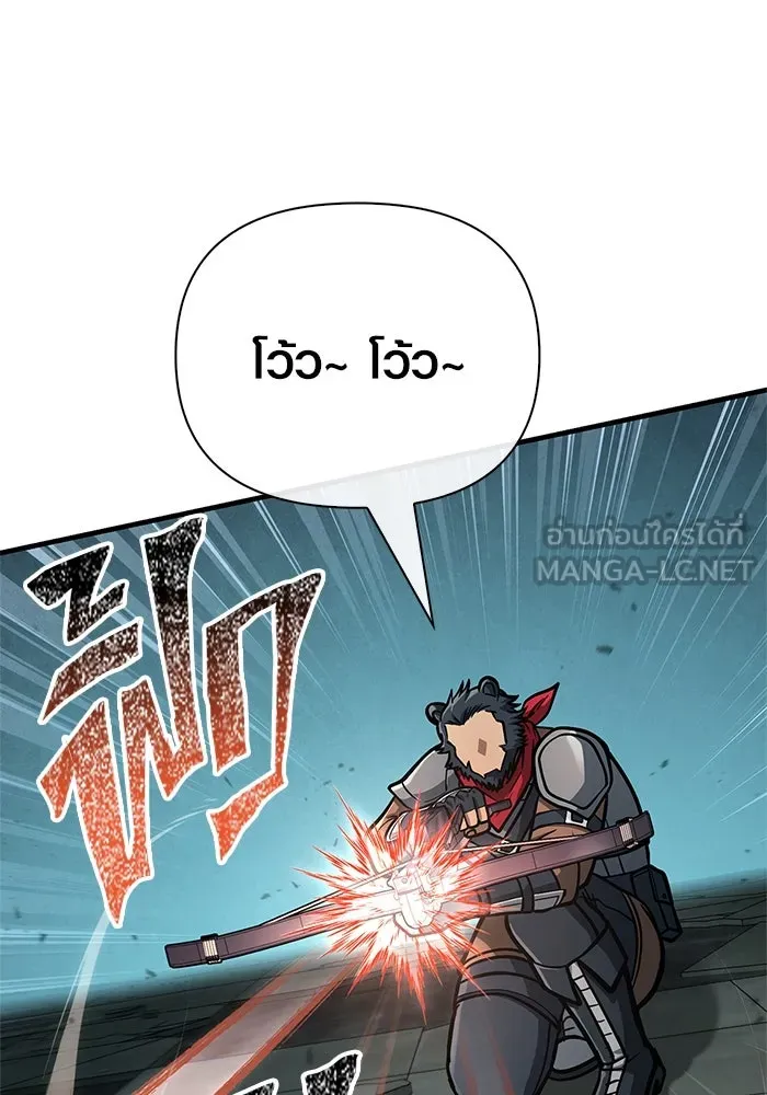 Surviving the Game as a Barbarian เอาชีวิตรอดในเกมฉบับคนเถื่อน ตอนที่ 111 page 137
