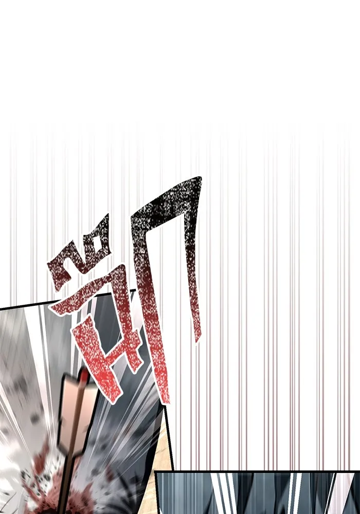 Surviving the Game as a Barbarian เอาชีวิตรอดในเกมฉบับคนเถื่อน ตอนที่ 111 page 139