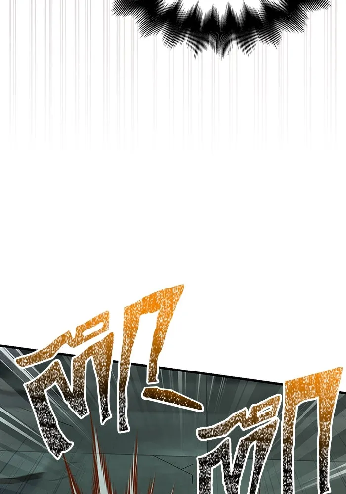 Surviving the Game as a Barbarian เอาชีวิตรอดในเกมฉบับคนเถื่อน ตอนที่ 111 page 142