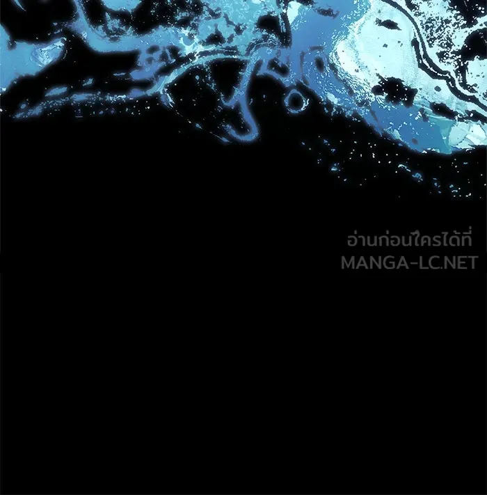 Surviving the Game as a Barbarian เอาชีวิตรอดในเกมฉบับคนเถื่อน ตอนที่ 111 page 182