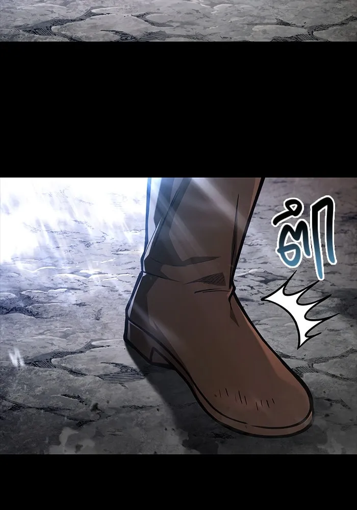 Surviving the Game as a Barbarian เอาชีวิตรอดในเกมฉบับคนเถื่อน ตอนที่ 112 page 1