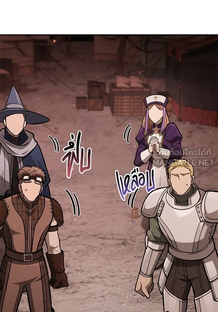 Surviving the Game as a Barbarian เอาชีวิตรอดในเกมฉบับคนเถื่อน ตอนที่ 112 page 5