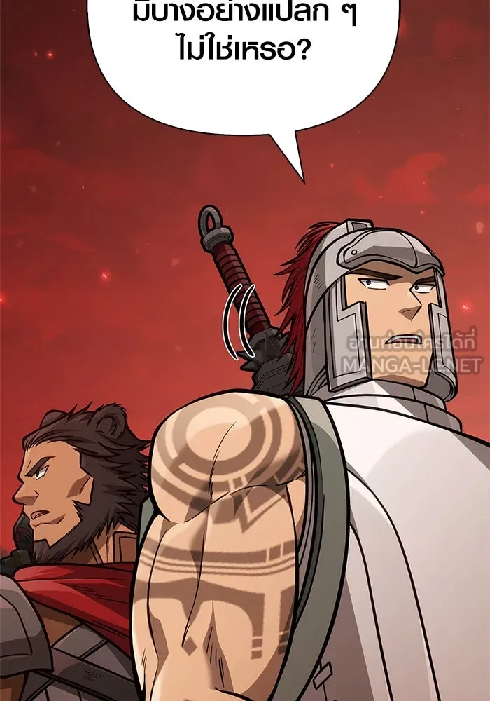 Surviving the Game as a Barbarian เอาชีวิตรอดในเกมฉบับคนเถื่อน ตอนที่ 112 page 32