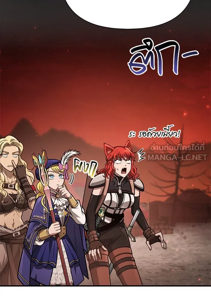 Surviving the Game as a Barbarian เอาชีวิตรอดในเกมฉบับคนเถื่อน ตอนที่ 112 page 62