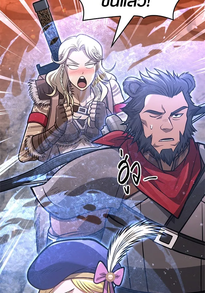Surviving the Game as a Barbarian เอาชีวิตรอดในเกมฉบับคนเถื่อน ตอนที่ 112 page 75