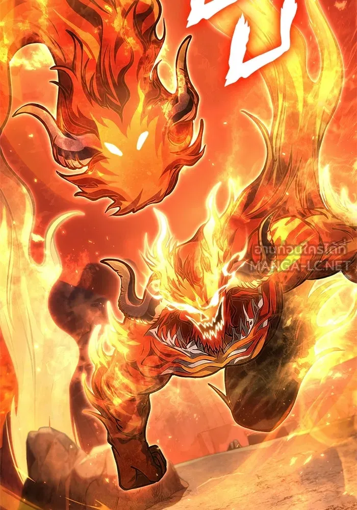 Surviving the Game as a Barbarian เอาชีวิตรอดในเกมฉบับคนเถื่อน ตอนที่ 112 page 80