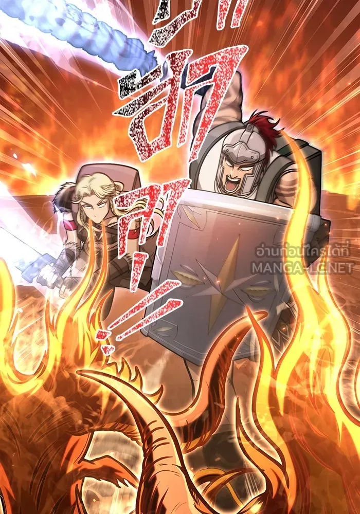 Surviving the Game as a Barbarian เอาชีวิตรอดในเกมฉบับคนเถื่อน ตอนที่ 112 page 83