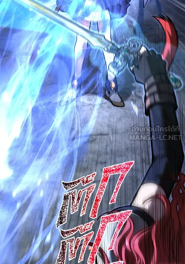 Surviving the Game as a Barbarian เอาชีวิตรอดในเกมฉบับคนเถื่อน ตอนที่ 112 page 92