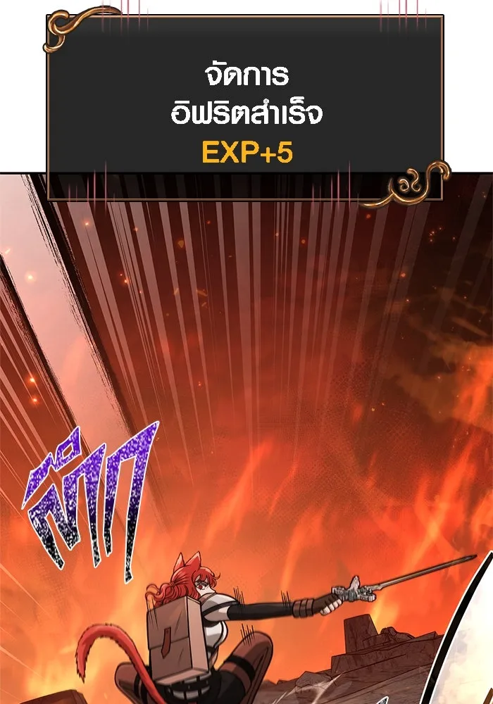 Surviving the Game as a Barbarian เอาชีวิตรอดในเกมฉบับคนเถื่อน ตอนที่ 112 page 100