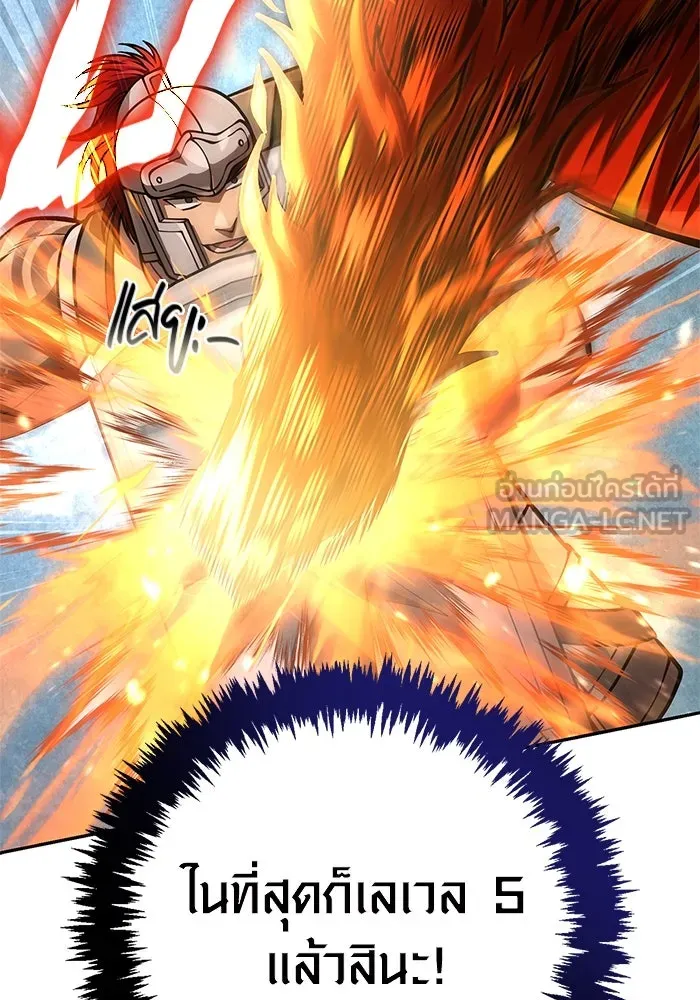 Surviving the Game as a Barbarian เอาชีวิตรอดในเกมฉบับคนเถื่อน ตอนที่ 112 page 104