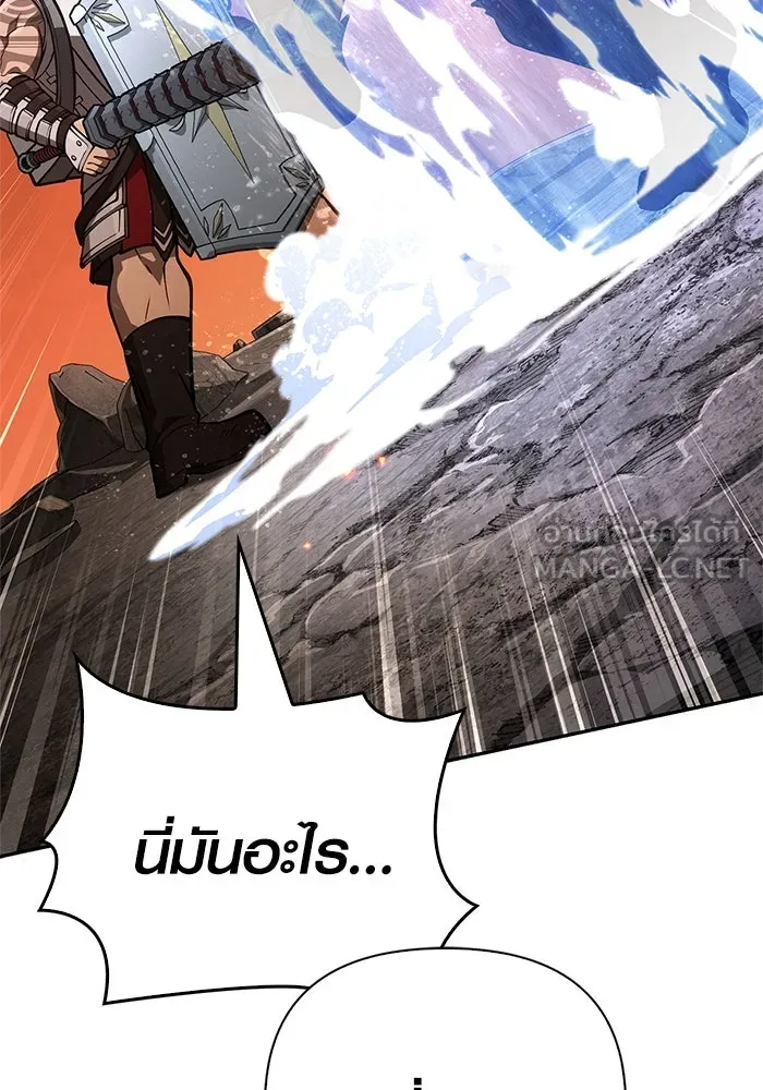 Surviving the Game as a Barbarian เอาชีวิตรอดในเกมฉบับคนเถื่อน ตอนที่ 112 page 113