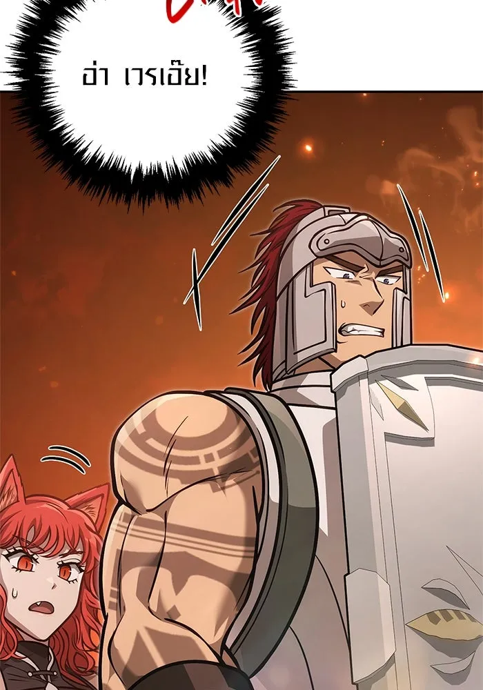 Surviving the Game as a Barbarian เอาชีวิตรอดในเกมฉบับคนเถื่อน ตอนที่ 112 page 118
