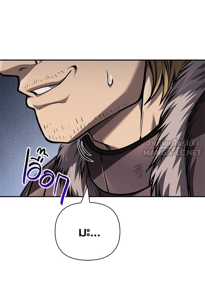 Surviving the Game as a Barbarian เอาชีวิตรอดในเกมฉบับคนเถื่อน ตอนที่ 112 page 125