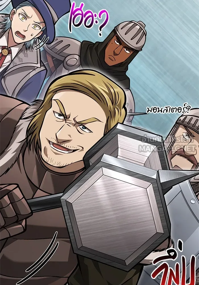 Surviving the Game as a Barbarian เอาชีวิตรอดในเกมฉบับคนเถื่อน ตอนที่ 112 page 134