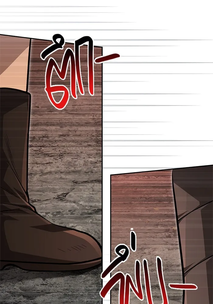 Surviving the Game as a Barbarian เอาชีวิตรอดในเกมฉบับคนเถื่อน ตอนที่ 112 page 136