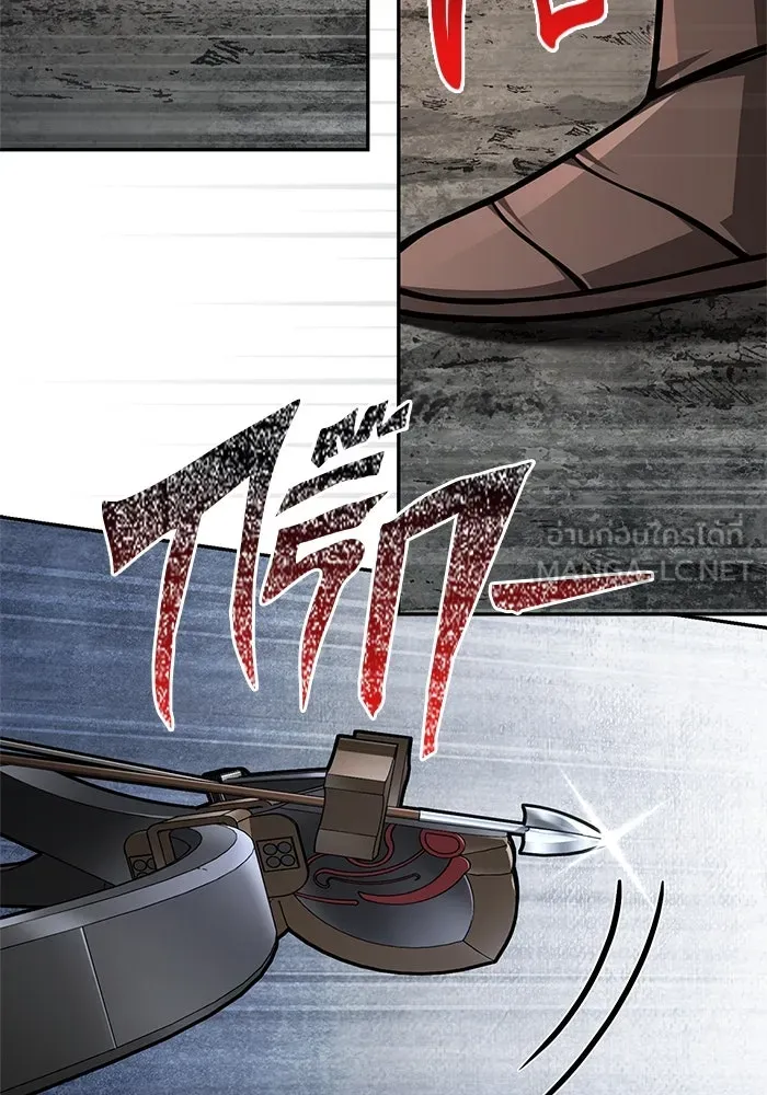 Surviving the Game as a Barbarian เอาชีวิตรอดในเกมฉบับคนเถื่อน ตอนที่ 112 page 137