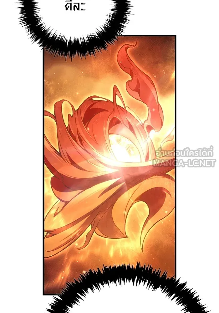 Surviving the Game as a Barbarian เอาชีวิตรอดในเกมฉบับคนเถื่อน ตอนที่ 112 page 149