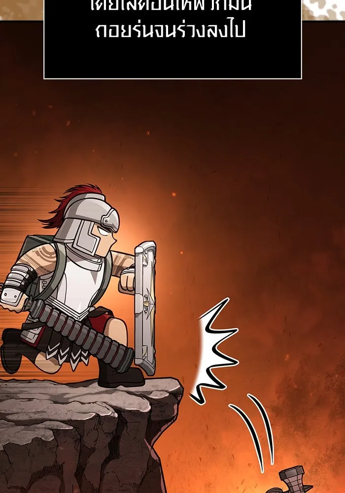 Surviving the Game as a Barbarian เอาชีวิตรอดในเกมฉบับคนเถื่อน ตอนที่ 112 page 151