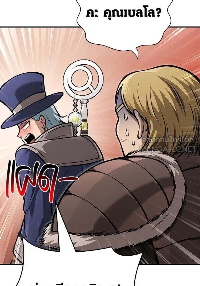 Surviving the Game as a Barbarian เอาชีวิตรอดในเกมฉบับคนเถื่อน ตอนที่ 112 page 179