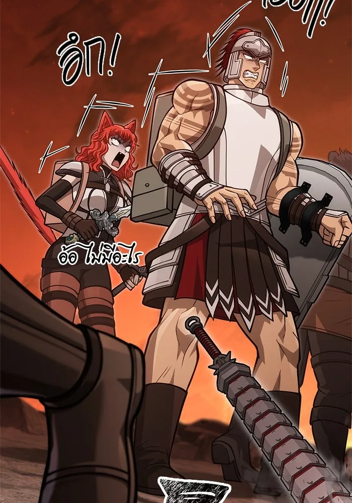 Surviving the Game as a Barbarian เอาชีวิตรอดในเกมฉบับคนเถื่อน ตอนที่ 112 page 190
