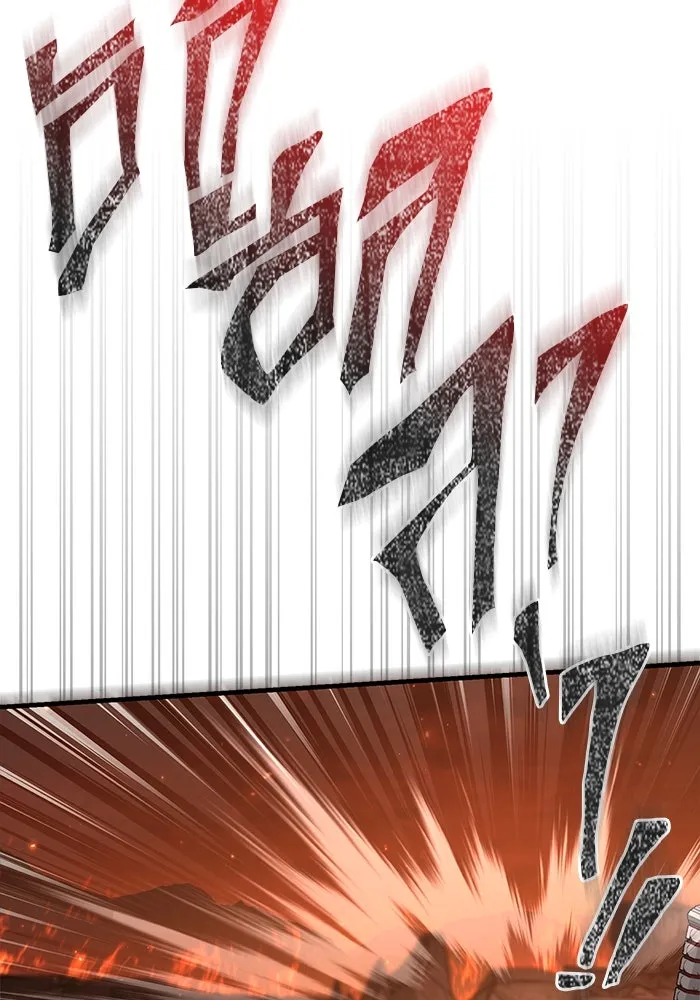 Surviving the Game as a Barbarian เอาชีวิตรอดในเกมฉบับคนเถื่อน ตอนที่ 113 page 33