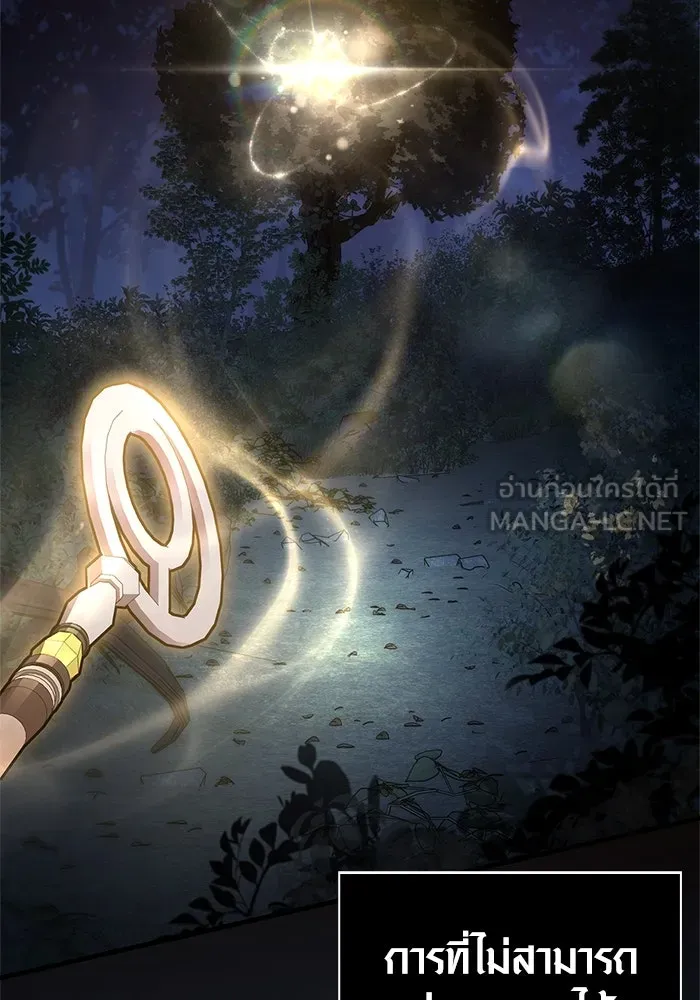 Surviving the Game as a Barbarian เอาชีวิตรอดในเกมฉบับคนเถื่อน ตอนที่ 113 page 44