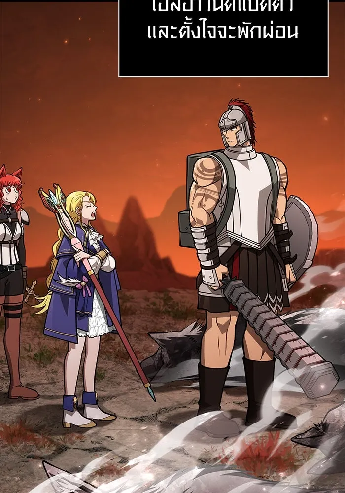 Surviving the Game as a Barbarian เอาชีวิตรอดในเกมฉบับคนเถื่อน ตอนที่ 113 page 51