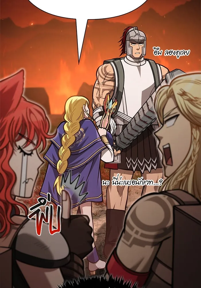 Surviving the Game as a Barbarian เอาชีวิตรอดในเกมฉบับคนเถื่อน ตอนที่ 113 page 63