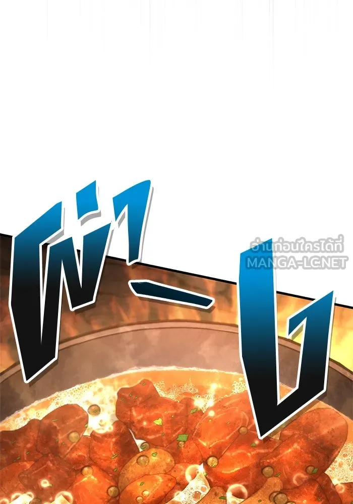 Surviving the Game as a Barbarian เอาชีวิตรอดในเกมฉบับคนเถื่อน ตอนที่ 113 page 65