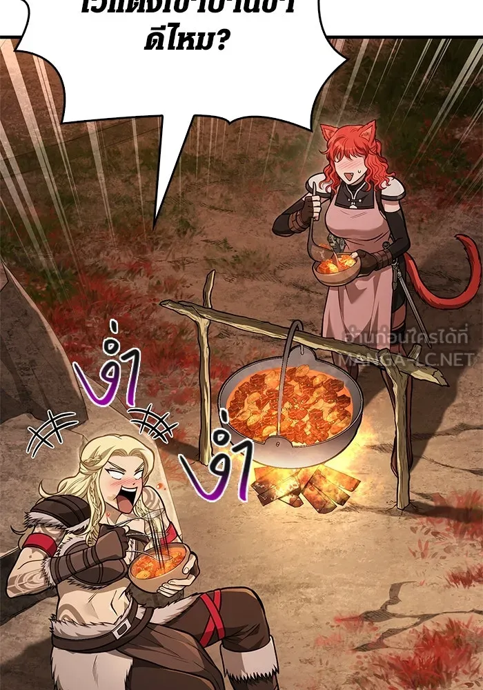 Surviving the Game as a Barbarian เอาชีวิตรอดในเกมฉบับคนเถื่อน ตอนที่ 113 page 68