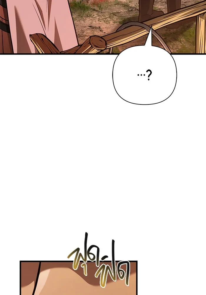 Surviving the Game as a Barbarian เอาชีวิตรอดในเกมฉบับคนเถื่อน ตอนที่ 113 page 72