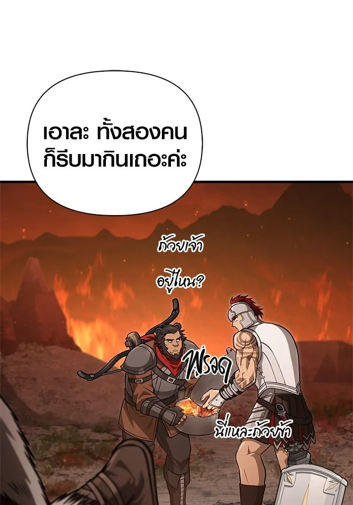 Surviving the Game as a Barbarian เอาชีวิตรอดในเกมฉบับคนเถื่อน ตอนที่ 113 page 79