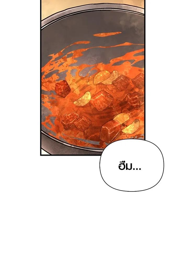 Surviving the Game as a Barbarian เอาชีวิตรอดในเกมฉบับคนเถื่อน ตอนที่ 113 page 82