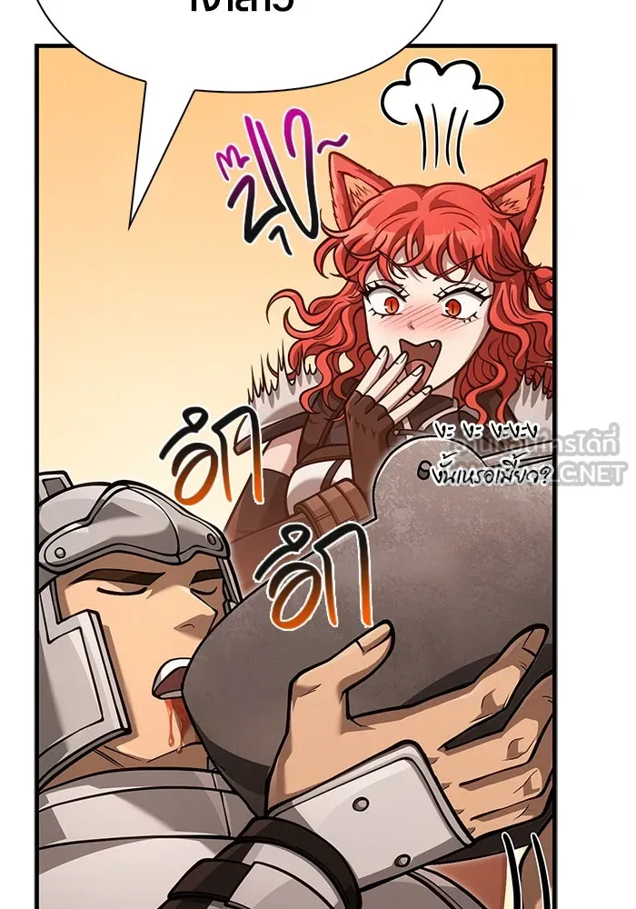 Surviving the Game as a Barbarian เอาชีวิตรอดในเกมฉบับคนเถื่อน ตอนที่ 113 page 86