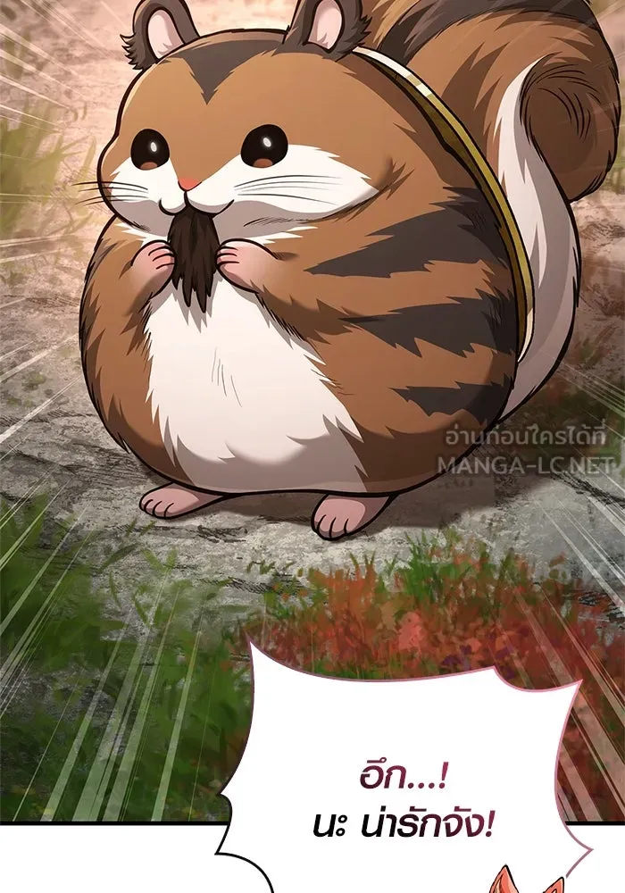 Surviving the Game as a Barbarian เอาชีวิตรอดในเกมฉบับคนเถื่อน ตอนที่ 113 page 104