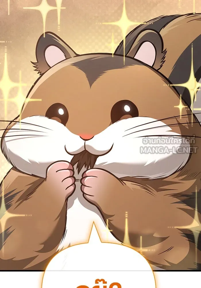 Surviving the Game as a Barbarian เอาชีวิตรอดในเกมฉบับคนเถื่อน ตอนที่ 113 page 110