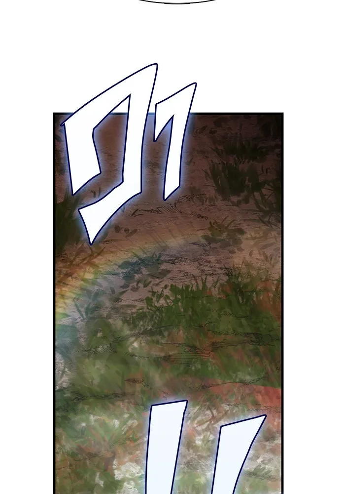 Surviving the Game as a Barbarian เอาชีวิตรอดในเกมฉบับคนเถื่อน ตอนที่ 113 page 135