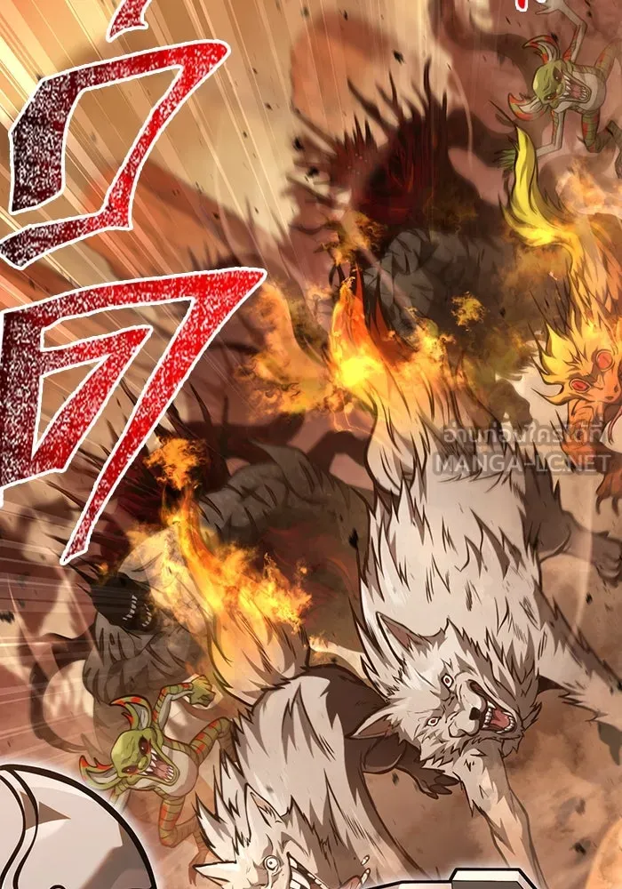 Surviving the Game as a Barbarian เอาชีวิตรอดในเกมฉบับคนเถื่อน ตอนที่ 113 page 143