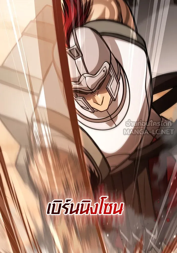 Surviving the Game as a Barbarian เอาชีวิตรอดในเกมฉบับคนเถื่อน ตอนที่ 113 page 161