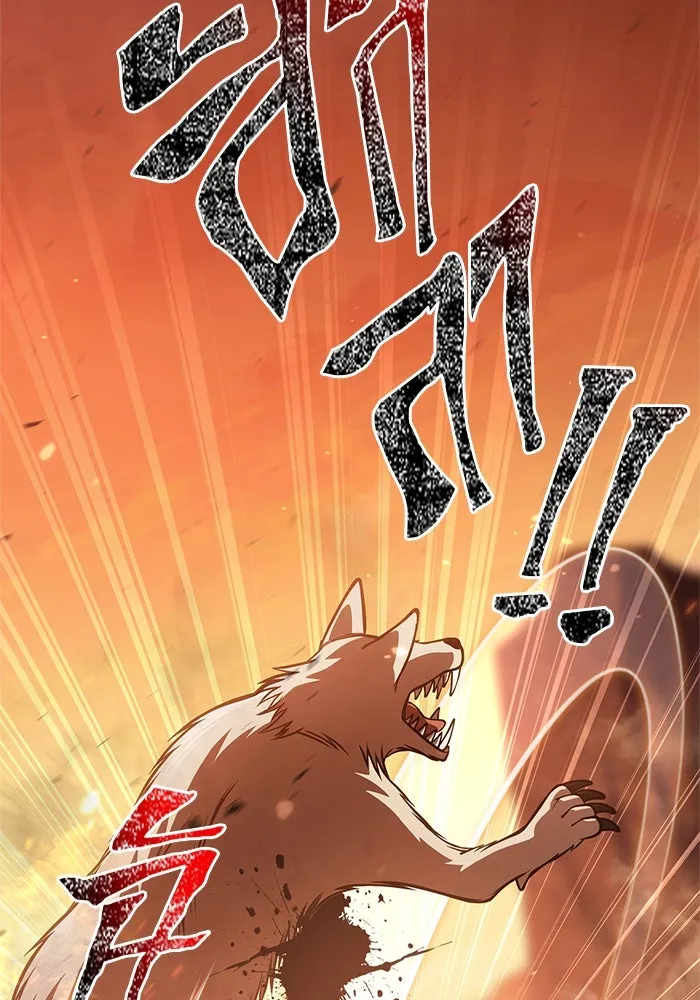 Surviving the Game as a Barbarian เอาชีวิตรอดในเกมฉบับคนเถื่อน ตอนที่ 114 page 1