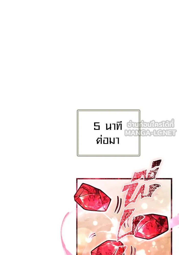 Surviving the Game as a Barbarian เอาชีวิตรอดในเกมฉบับคนเถื่อน ตอนที่ 114 page 35