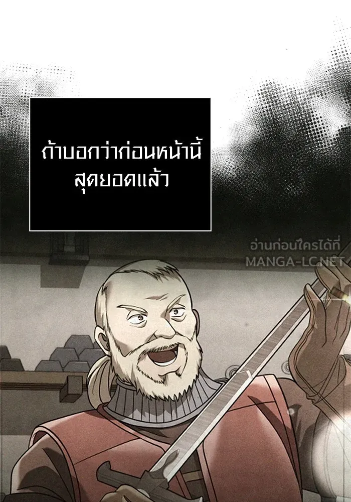 Surviving the Game as a Barbarian เอาชีวิตรอดในเกมฉบับคนเถื่อน ตอนที่ 114 page 86